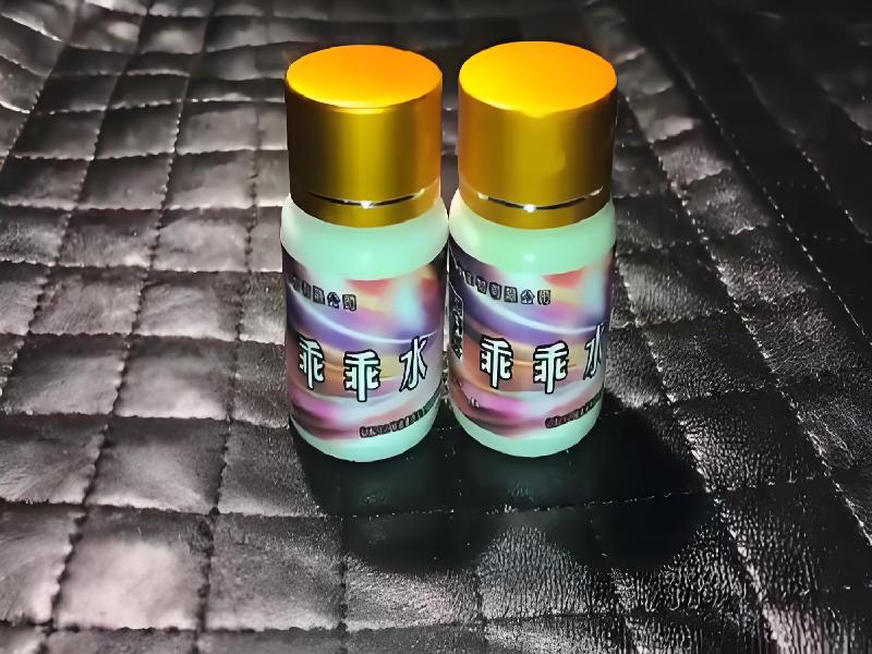 成人催药迷用品8479-RP1n型号